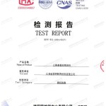 肇庆重防腐地坪,肇庆超强耐腐蚀涂料-缩略图2