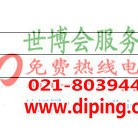 肇庆聚脲地坪,防腐蚀地坪-缩略图2